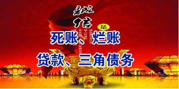 牙叉镇要债公司
