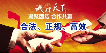 牙叉镇讨账公司